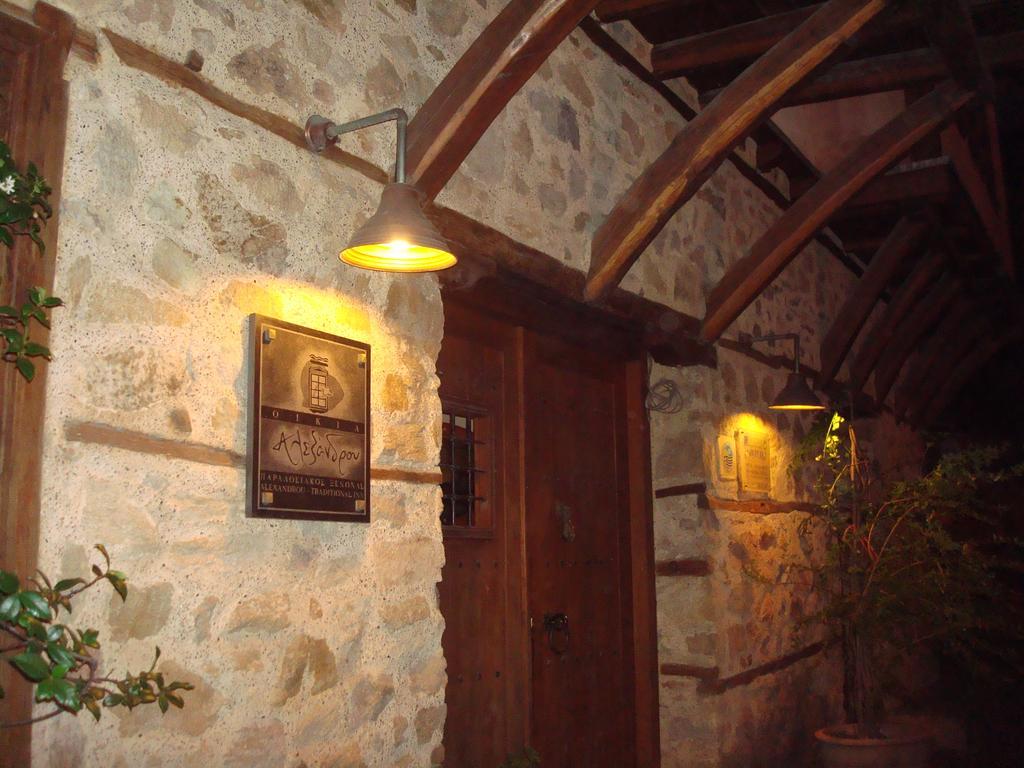 Oikia Alexandrou Traditional Inn Арнея Экстерьер фото