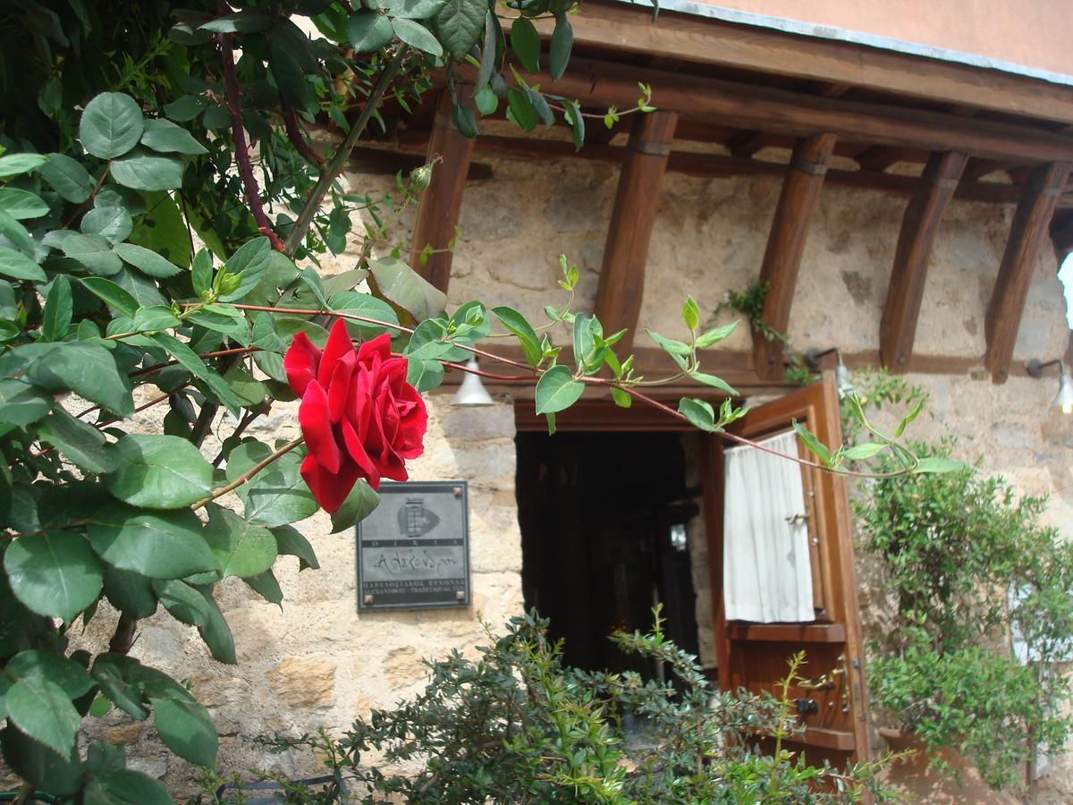 Oikia Alexandrou Traditional Inn Арнея Экстерьер фото