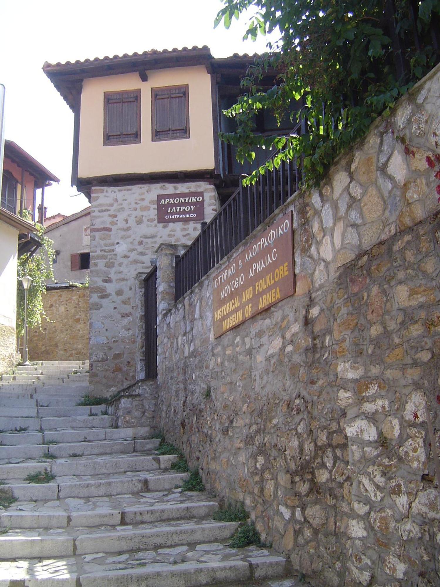 Oikia Alexandrou Traditional Inn Арнея Экстерьер фото